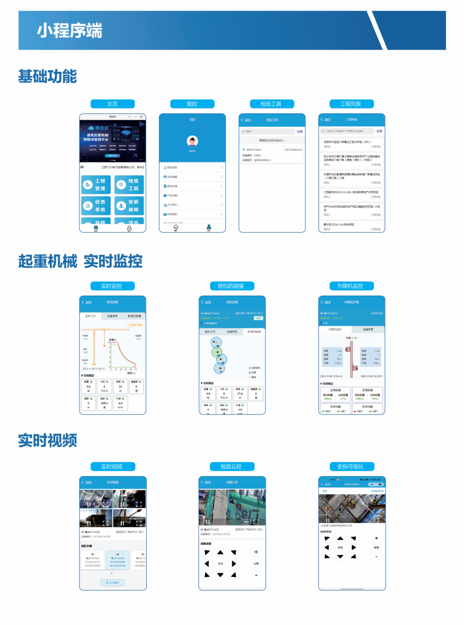 圖片關(guān)鍵詞